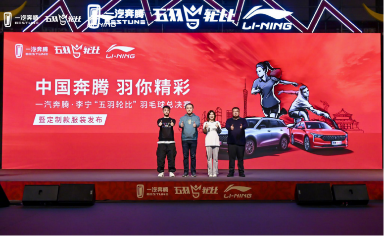 从“老干部”到鲜衣怒马“少年郎”，从b70s看奔腾品牌跃迁