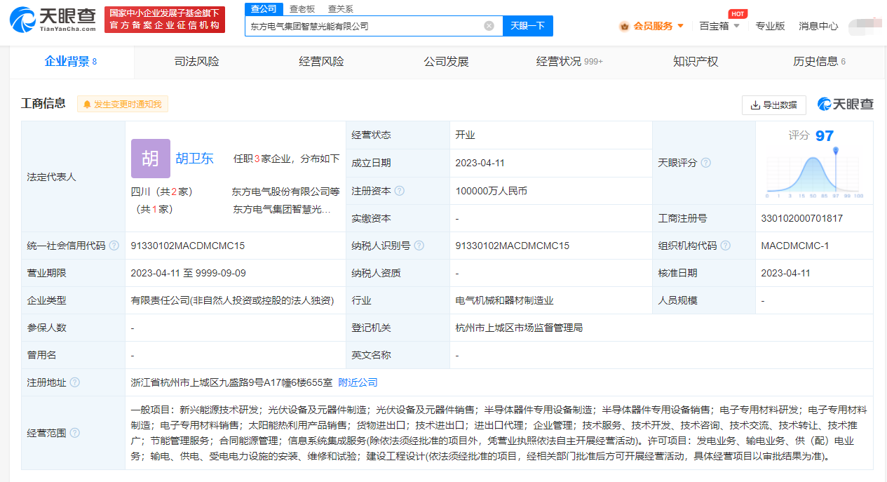 83bf136ab2b7378efbe4904bad4653a.png