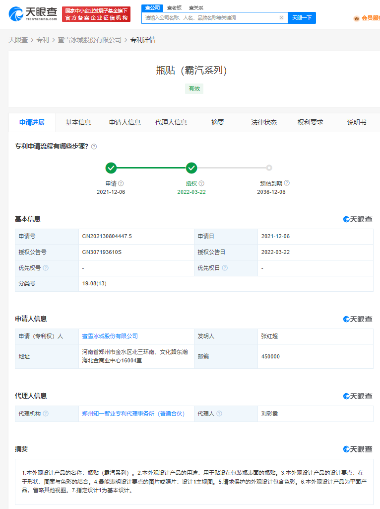 696ff587919f65515404d393258a5f9.png