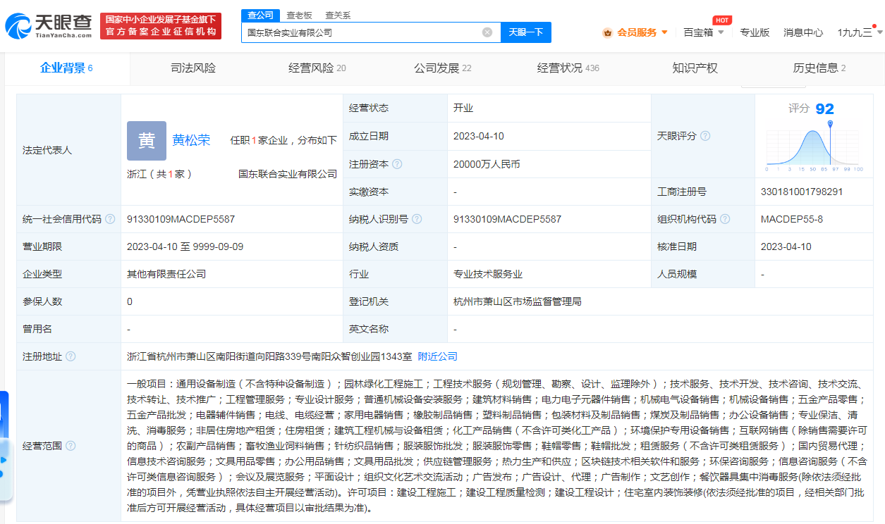 8a290f35eb6d4fbc11e9b98fe0d3a7d.png