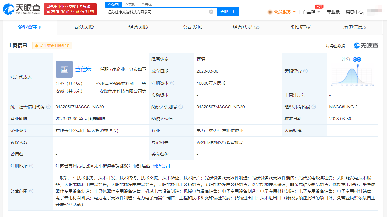 b360a3921db0b35eae63f73aa717c66.png
