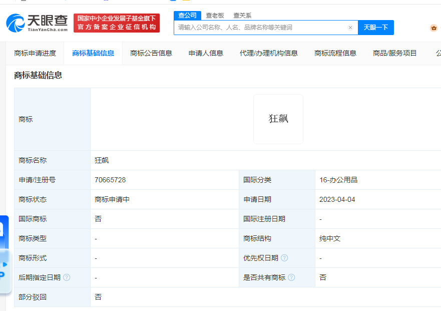 01a819e93e12d3954f393d547cedfbb.png