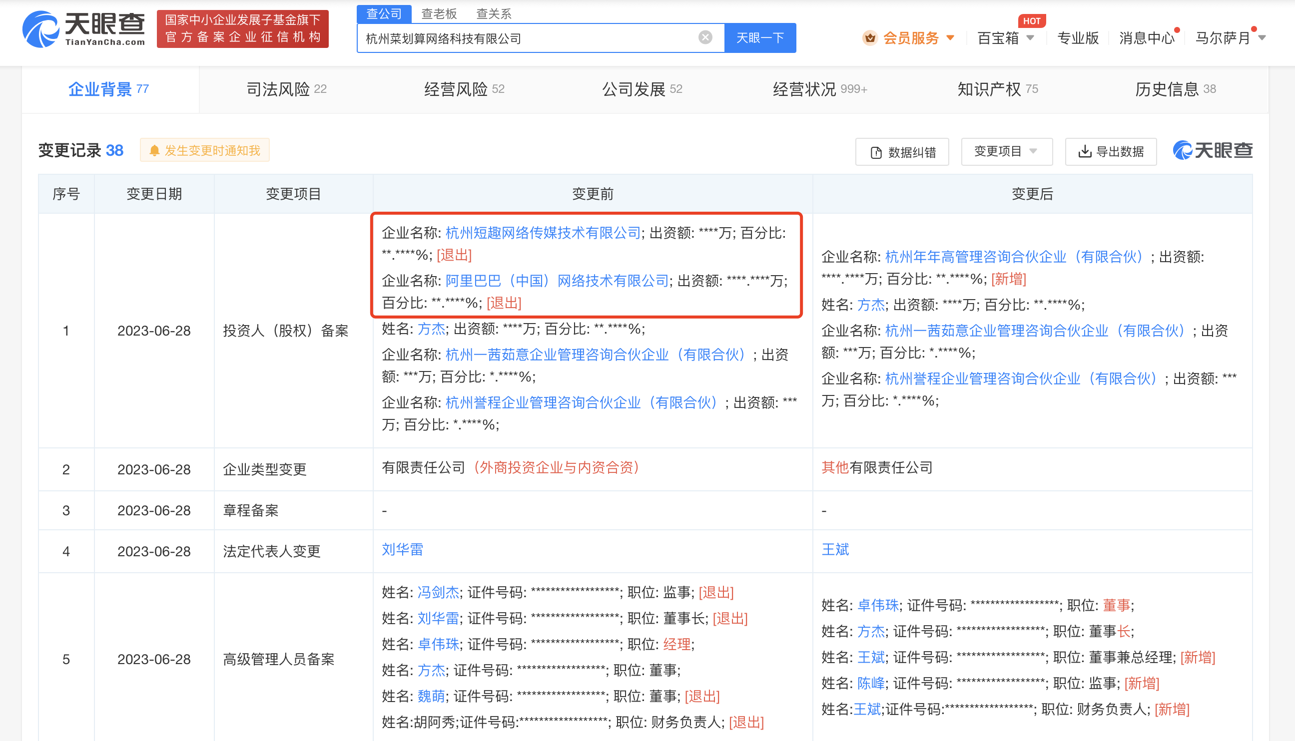1ec638025fb13e94a8441835847c69a.png