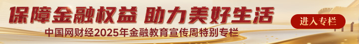 中信银行多维发力让金融知识融入百姓生活