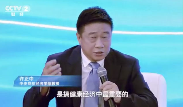 银发经济崛起:保健产业30年蜕变,开启8万亿市场新篇章