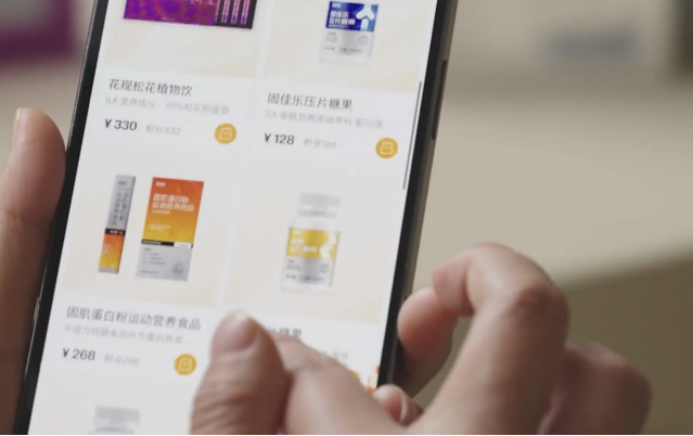 银发经济崛起:保健产业30年蜕变,开启8万亿市场新篇章