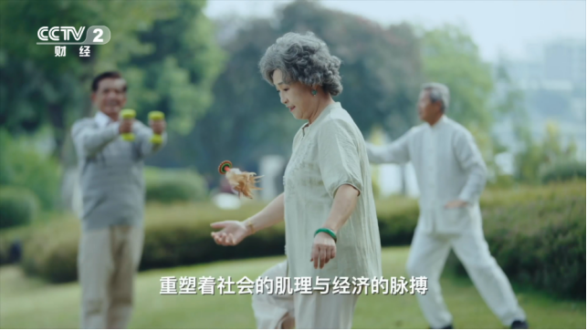 银发经济崛起:保健产业30年蜕变,开启8万亿市场新篇章