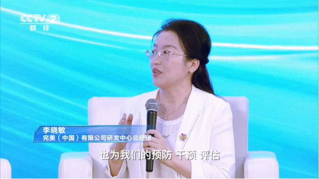 银发经济崛起:保健产业30年蜕变,开启8万亿市场新篇章