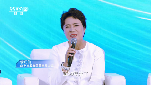 银发经济崛起:保健产业30年蜕变,开启8万亿市场新篇章