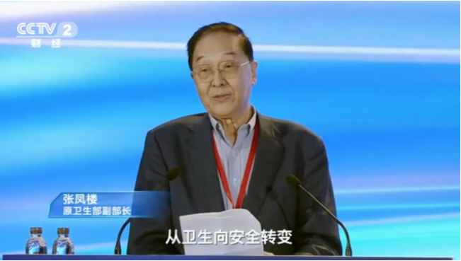 银发经济崛起:保健产业30年蜕变,开启8万亿市场新篇章