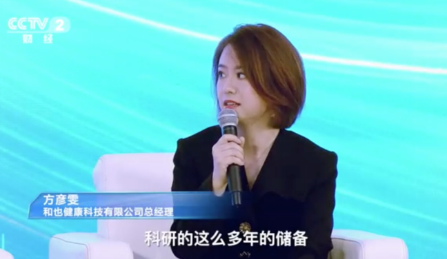 银发经济崛起:保健产业30年蜕变,开启8万亿市场新篇章