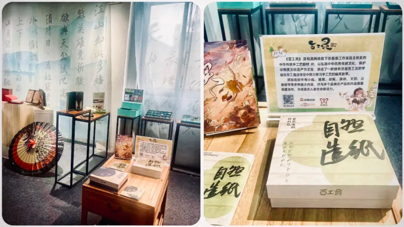 恺英网络董事长金锋:以《百工灵》为媒,共绘非遗保护新蓝图