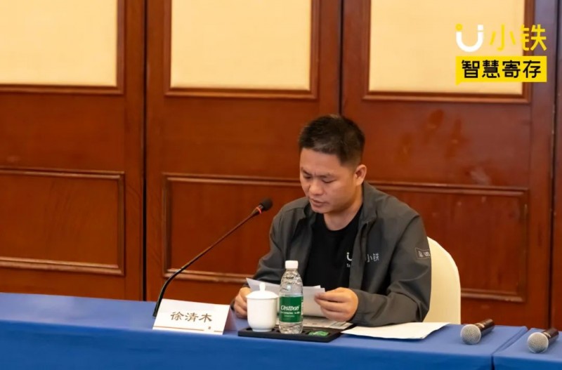 南京文旅携手小铁智慧寄存启动“轻松游”行李服务，构建文旅服务智慧新生态