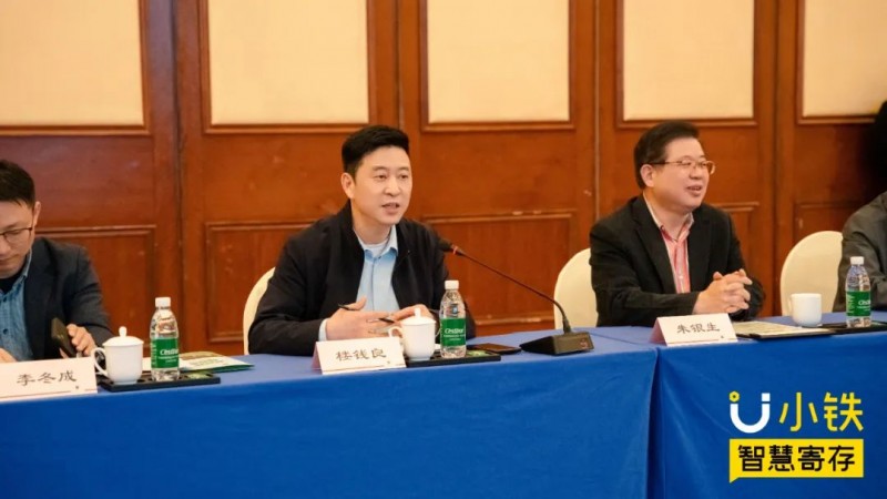 南京文旅携手小铁智慧寄存启动“轻松游”行李服务，构建文旅服务智慧新生态