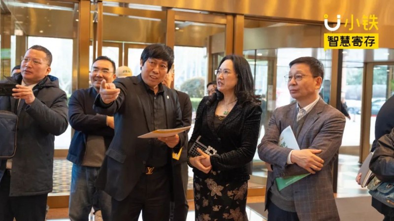 南京文旅携手小铁智慧寄存启动“轻松游”行李服务，构建文旅服务智慧新生态