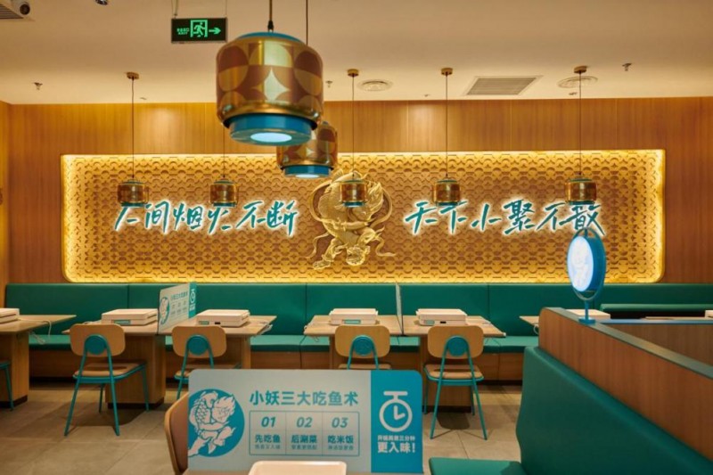半天妖放大招！2025 新品滇味酸汤菌鱼烤鱼，江南胃秒变云南胃