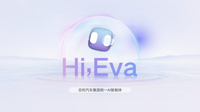 吉利发布flyme auto 2与智能体eva！吉利银河m9、领克10em-p率先搭载ai座舱