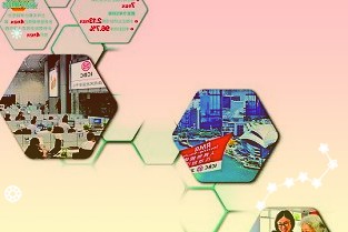 今日113公司公布三季报27家业绩增幅翻倍
