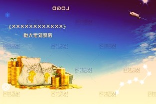 浙江：暂停经营跨省团队游及“机票 酒店”业务