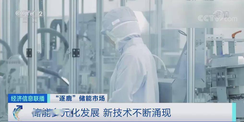 又一万亿风口来了！群雄争霸“前所未有”，全球巨头都在“储能”…